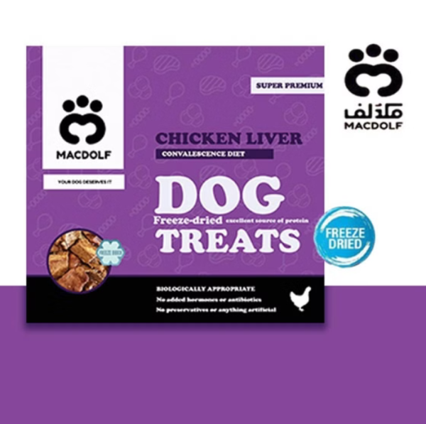 خرید ، قیمت و مشخصات تشویقی سگ مکدولف | macdolf