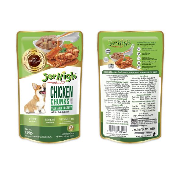 خرید ، قیمت و مشخصات پوچ جرهای با طعم مرغ و سبزیجات | jer high wet chicken andvegetable in gravy