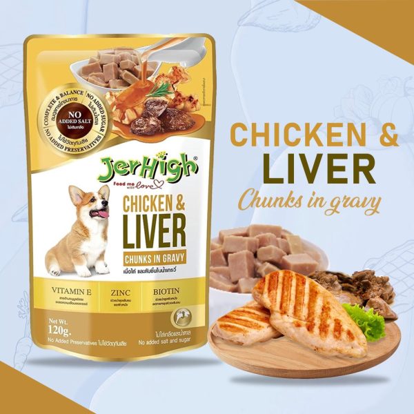 خرید قیمت و مشخصات پوچ جرهای با طعم مرغ و جگر