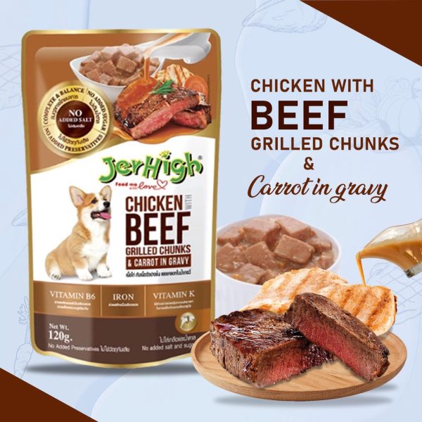 خرید ، قیمت و مشخصات پوچ جرهای با طعم گوشت