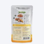 خرید قیمت و مشخصات پوچ جرهای با طعم مرغ و جگر