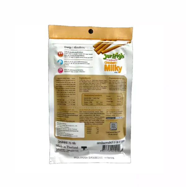 خرید و مشخصان تشویقی جرهای با طعم شیری | jerhigh milky sticks