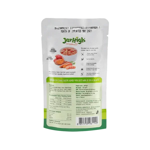 خرید ، قیمت و مشخصات پوچ جرهای با طعم مرغ و سبزیجات | jer high wet chicken andvegetable in gravy