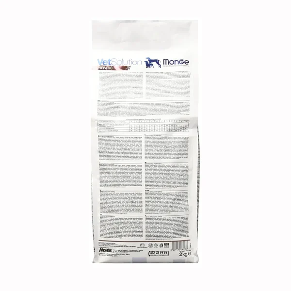 خرید و مشخصات غذا خشک درمانی کبد مونژه | Monge Hepatic Dog Food