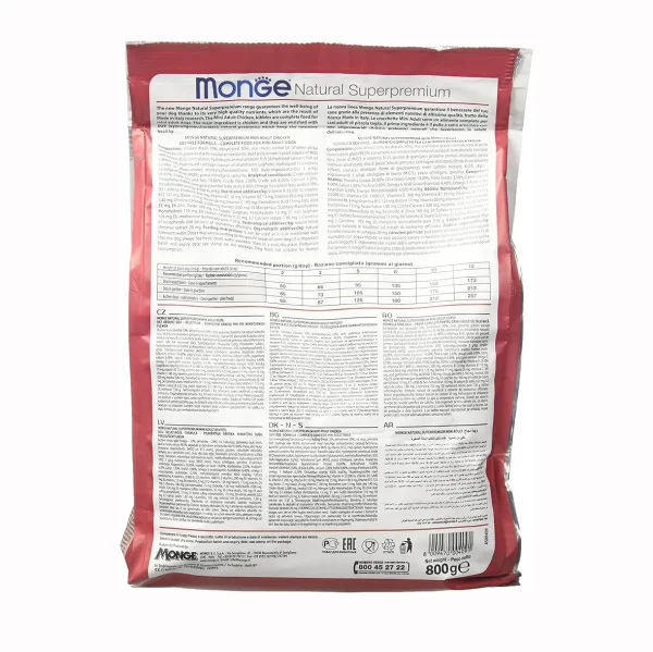 ، خرید ، قیمت و مشخصات غذا خشک مینی اپی مونژه | mini papy monge