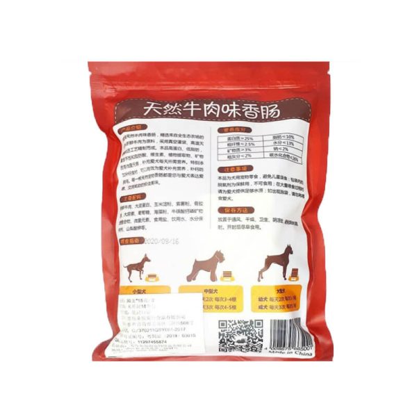 خرید ، قیمت و مشخصات تشویقی سوسیس سگ تائوتائو از پت شاپ لنداف هانا | Taotaopets