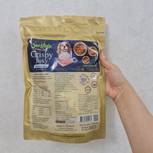 خرید ، قیمت و مشخصات تشویقی سگ جرهای کریسپی | Jerhigh Gold Crispy