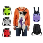 خرید ، قیمت و مشخصات آغوشی سگ و گربه از پت شاپ لنداف هانا | Pet Sling Carrier