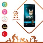 خرید ، قیمت و مشخصات غذا خشک گربه های عقیم رفلکس پلاس از پت شاپ لنداف هانا | Reflex Plus Adult Cat Food Sterilised with Salmon