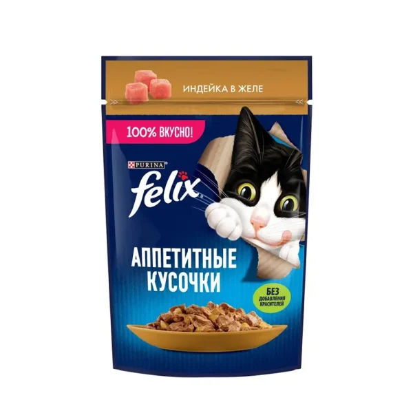 خرید ، قیمت و مشخصات پوچ گربه فلیکس بوقلمون از پت شاپ لنداف هانا | Felix Turkey In Jelly