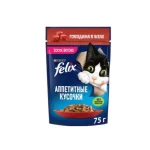 خرید ، قیمت و مشخصات پوچ گربه فلیکس گاو از پت شاپ لنداف هانا | Felix Turkey In Beef