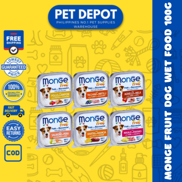 خرید ، قیمت و مشخصات محصولات برند مونژه (Monge) از لنداف هانا 