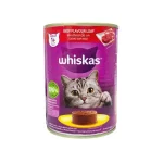 خرید ، قیمت و مشخصات کنسرو پته ویسکاس طعم بیف از پت شاپ لنداف هانا | Whiskas Beef Flavour Loaf