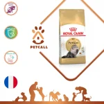 خرید ، قیمت و مشخصات غذای خشک گربه پرشین ادالت‌‌‌ رویال کنین از پت شاپ لنداف هانا | Royal Canin Persian Adult