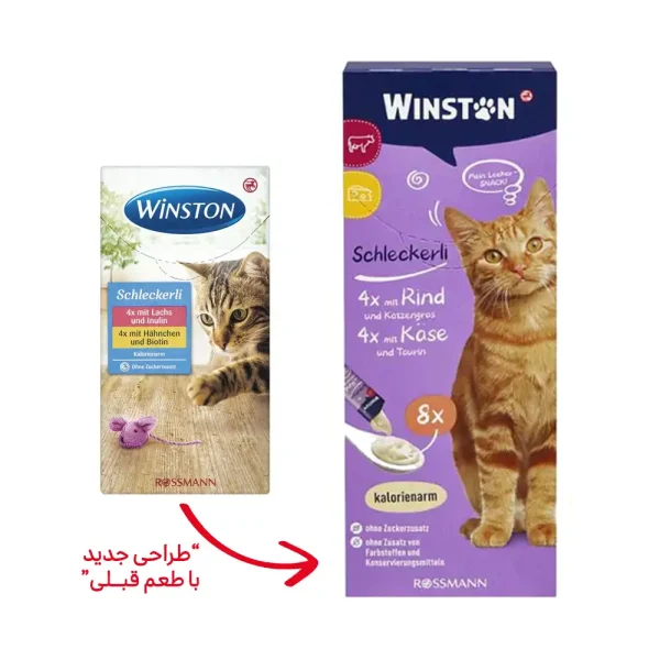 خرید ، قیمت و مشخصات بستنی گربه وینستون طعم گوشت و پنیر از پت شاپ لنداف هانا | Winston Schleckerli