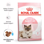 خرید ، قیمت و مشخصات غذای خشک گربه مادر اند بیبی رویال کنین از پت شاپ لنداف هانا | royal canin mother & babycat