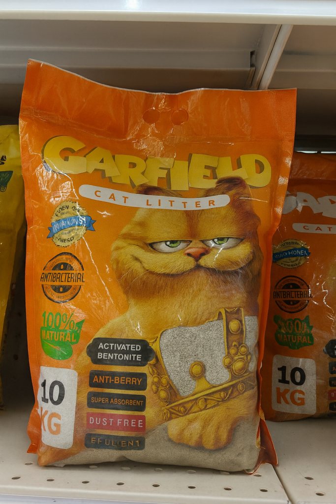 خرید ، قیمت و مشخصات خاک گربه گارفیلد ساده از پت شاپ لنداف هانا | Garfield Cat Litter